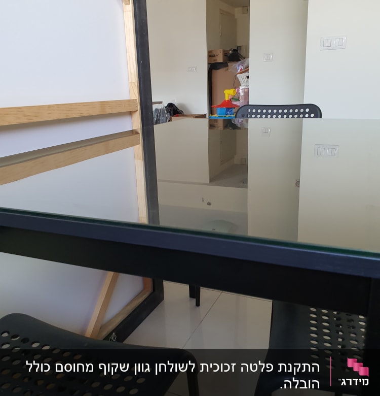 שולחן זכוכית עם כיסאות מסביב בחדר פנימי